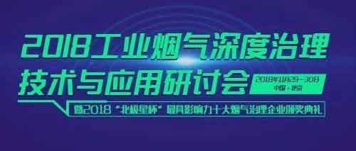 煤氣脫硫,急冷噴槍,脫硝噴槍,煤氣脫酸,煤氣脫硫,工業(yè)煙氣處理,工業(yè)水處理,上海逐源官網(wǎng)